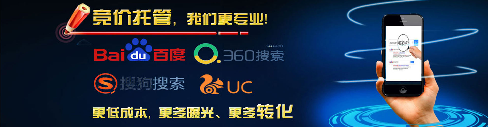 沙河知乎信息流