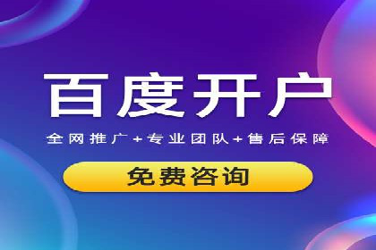 案例剖析：SEM竞价托管如何实现业绩翻倍
