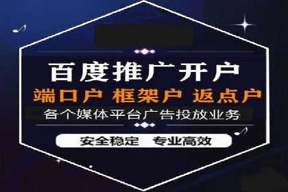 百度竞价托管公司助力中小企业快速成长