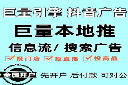 百度推广服务费助力企业拓展海外市场